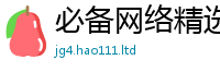 777788888888管家婆惟2025最新免费资料大全手机版